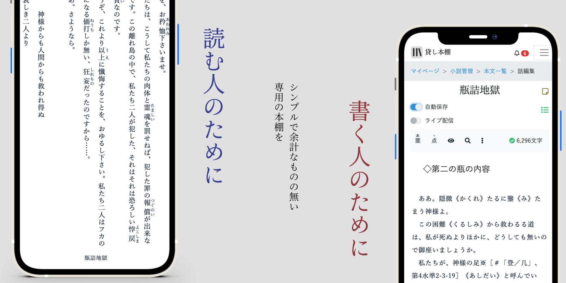 堅実な究極の 中原圭介の本 8冊 ビジネス 経済 本 7 230 Tecnologia Usfx Bo