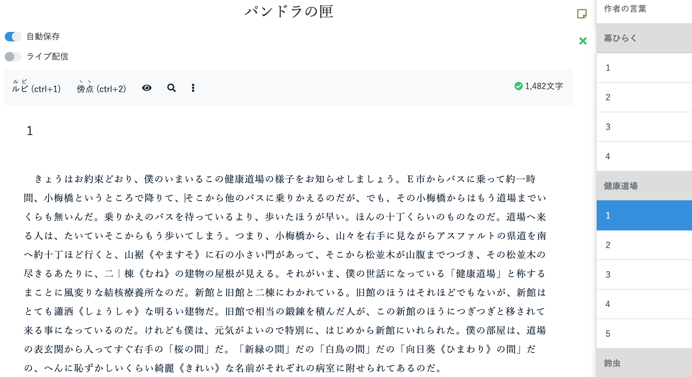 貸し本棚とは 貸し本棚 貸し本棚とは 貸し本棚